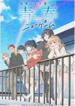 韩国漫画 七日恋人契约 短剧改编题材封面