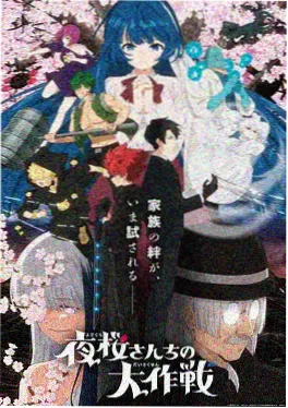 韩国漫画人气榜第8名封面