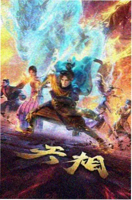 韩国漫画 首尔青春纪事 校园青春题材封面