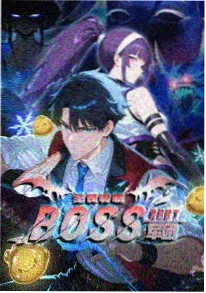 韩国漫画 异界归来的药剂师 奇幻异世界题材封面